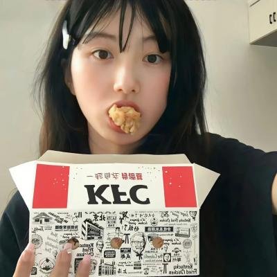 不要先生与好的女士
